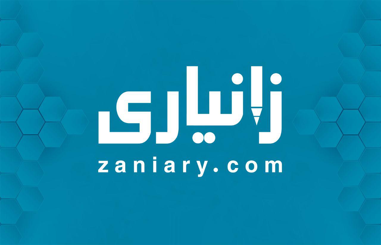 Zaniary Builds the First Kurdish Encyclopedia